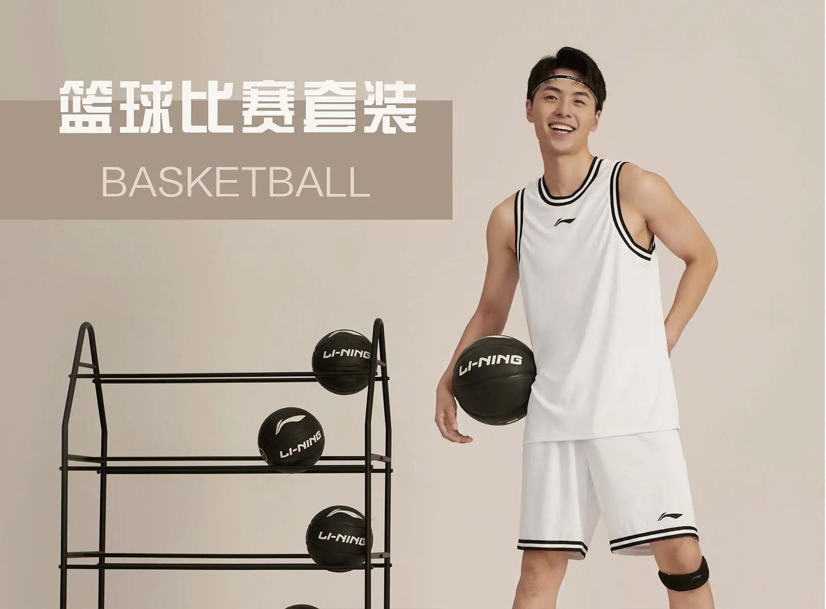 杏宇