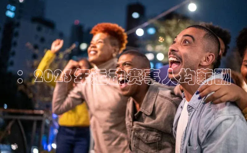 杏宇平台登录官网遥望科技