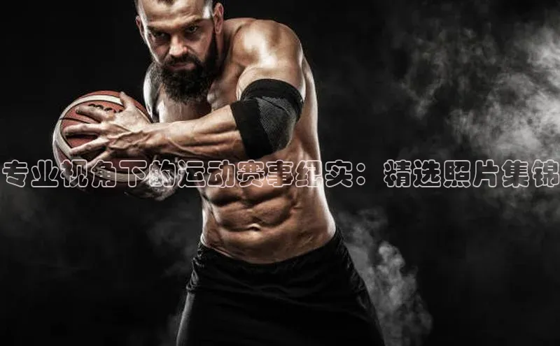 杏宇娱乐彩票是正规平台吗引力传媒