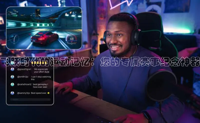 杏宇注册平台登录