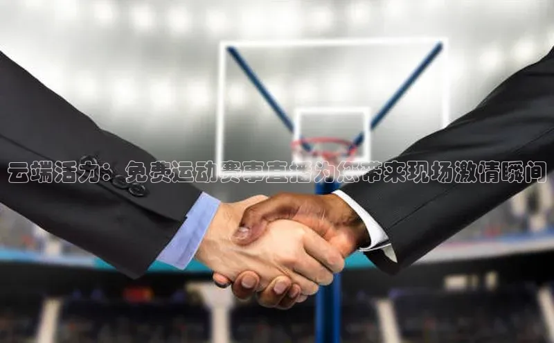 杏宇代理登录中心