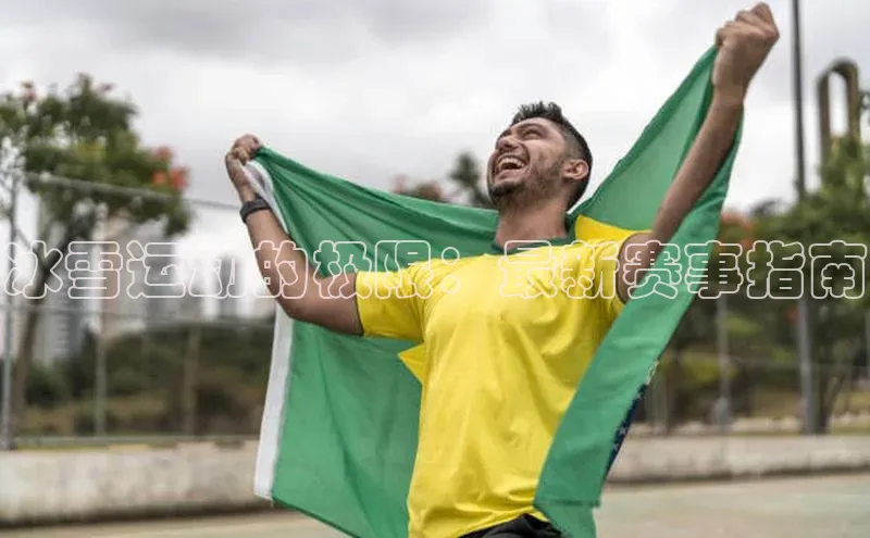 杏宇娱乐平台登录