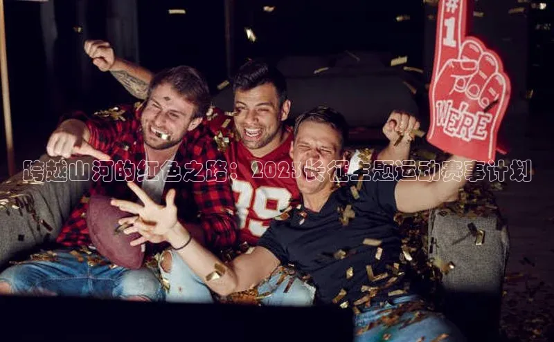 杏宇平台登录入口注册账号