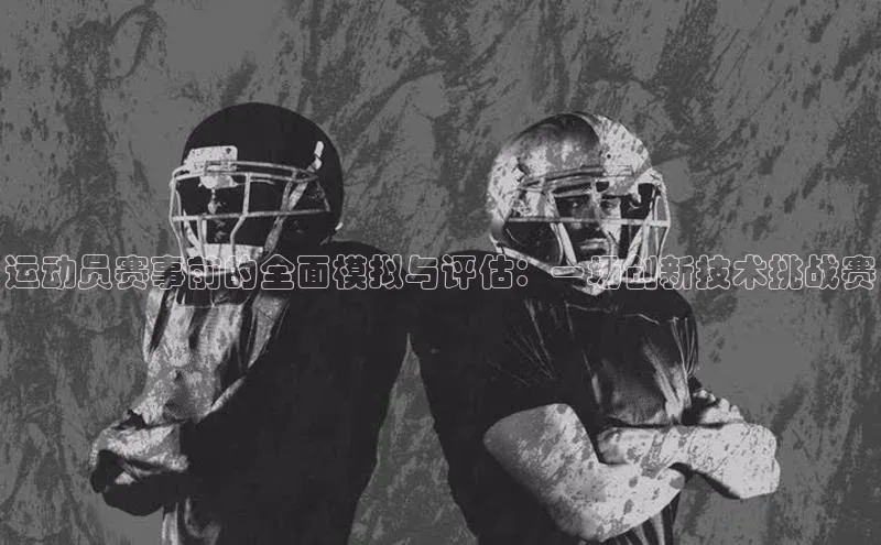 杏宇注册平台登录