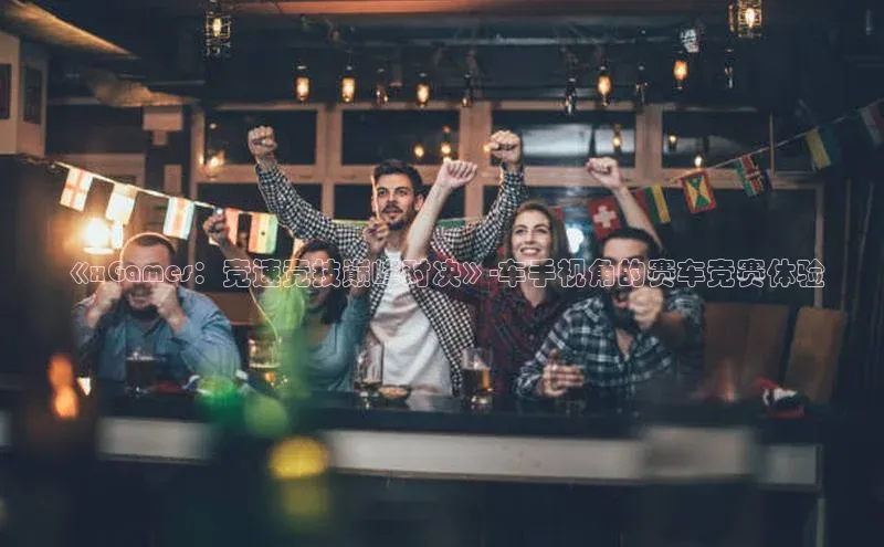 杏宇手游官网入口最新版本更新内容