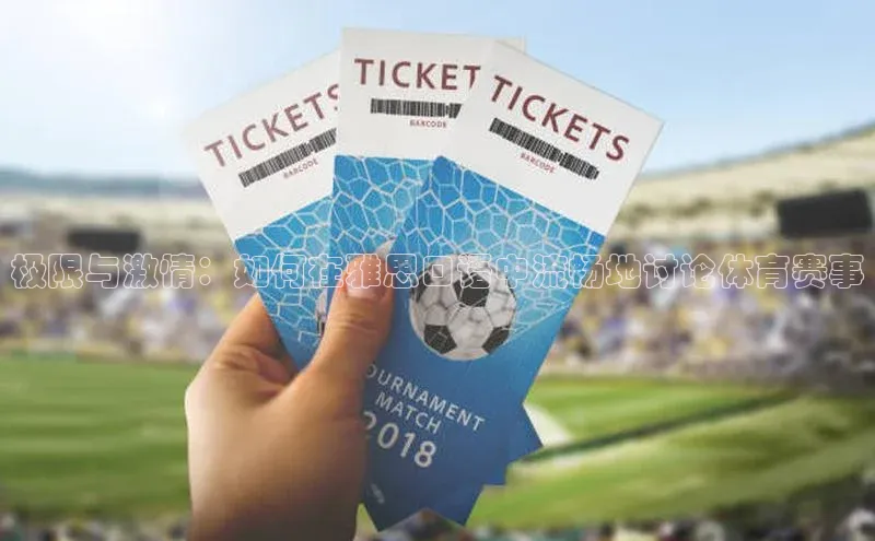 杏宇平台登录入口注册账号