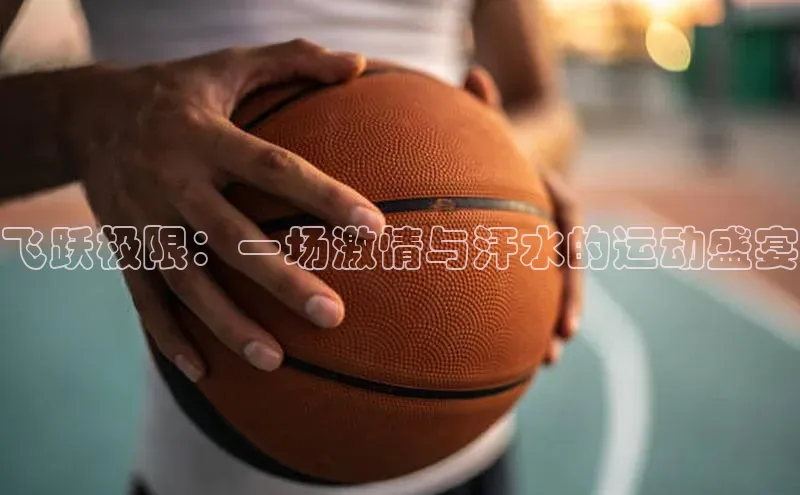 杏宇娱乐app官方下载