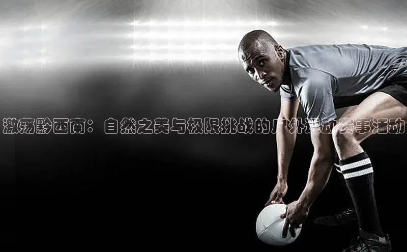 杏宇平台登录官网